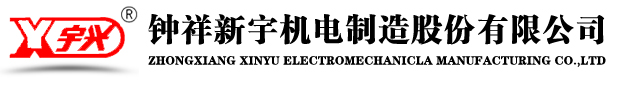 天長市森普電子科技有限公司